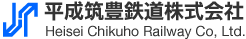 平成筑豊鉄道株式会社 Heisei Chikuho Railway Co, Ltd.