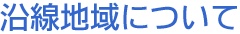 ʿ����˭Ŵƻ �����ϰ�ˤĤ���
