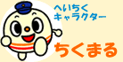 ʿ����˭Ŵƻ����饯�����������ޤ�