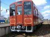 501号「へいちく浪漫号」