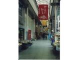 五日市 (直方の中心商店街)