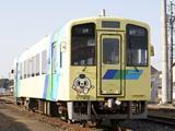 新型車両運行時刻表