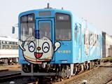 ラッピング車両 運行時刻表