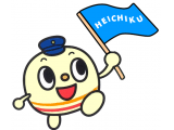 スポンサー