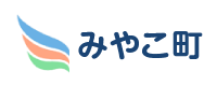 みやこ町