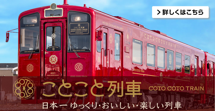 cotocoto_header_02