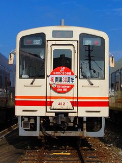 電車　ヘッドマーク